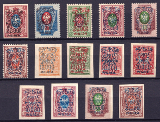 1921 Wrangel Issue Type 2, Russia Civil Wa (CV $280)