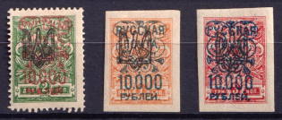1921 Wrangel Issue Type 2 on Odessa Type 1 Ukraine Trident, Russia Civil War (CV $20)