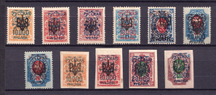 1921 Wrangel Issue Type 2 on Odessa Type 2 Ukraine Trident, Russia Civil War (CV $130)