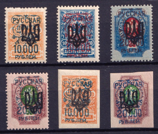 1921 Wrangel Issue Type 2 on Odessa Type 3 Ukraine Trident, Russia Civil War (CV $50)