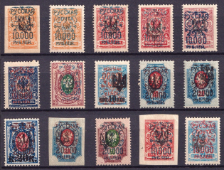 1921 Wrangel Issue Type 2 on Ekaterinoslav Type 1 Ukraine Tridents, Russia Civil War (CV $200)