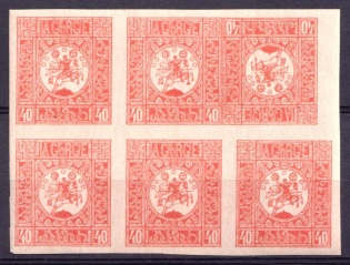 1919-20 40k Georgia, Russia Civil War, Block (Tete-beche, CV $80)