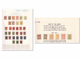 1919 North and North-West Army, Small Group Stock of Civil War Period (Forgeries)