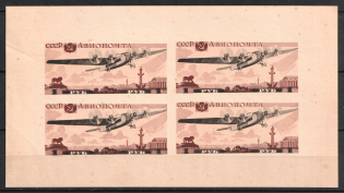 1937 The All-Union Avion Fair, Soviet Union USSR, Souvenir Sheet