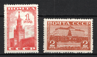 1941 Definitive Issue, Soviet Union USSR (Full Set, MNH)