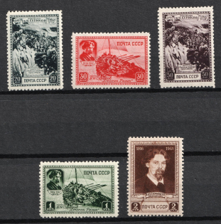 1941 Surikov, Soviet Union USSR (Full Set, MNH)
