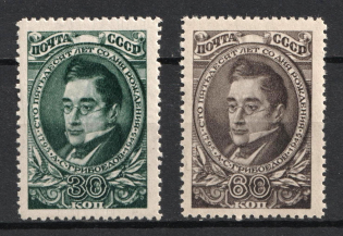 1945 150th Anniversary of the Birth of Griboedov, Soviet Union USSR (Full Set, MNH)