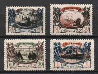 1945 The Military Industry, Soviet Union USSR (Full Set, MNH)