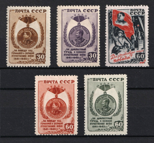 1946 Victory Over Germany, Soviet Union USSR (Full Set, MNH)