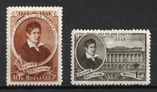 1948 100th Anniversary of the Death of Stasov, Soviet Union USSR (Full Set, MNH)