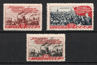 1948 Five-Year Plan in Four Years, Soviet Union USSR (Full Set, MNH)