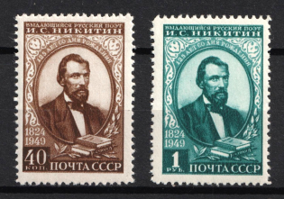 1949 125th Anniversaryof the Birth of Nikitin, Soviet Union USSR (Full Set, MNH)