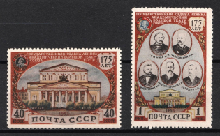 1951 175th Anniversary of the Bolshoi Theater, Soviet Union USSR (Full Set, MNH)