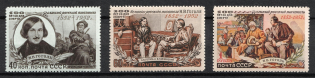 1952 Gogol, Soviet Union USSR (Full Set, MNH)