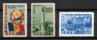 1952 Romanian Peoples Republic, Soviet Union USSR (Full Set, MNH)