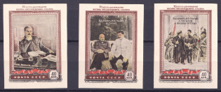 1949 70th Anniversary of the Birth of Stalin, Soviet Union USSR (MNH)