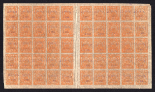 1924 Postage Due Stamps, Soviet Union USSR, Full Sheet (Types I, II, Think Paper, CV $800)