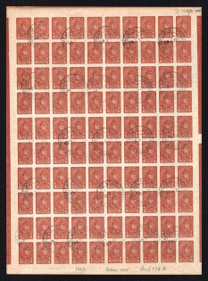 1931 5k Definitive Issue, Soviet Union USSR, Full Sheet (Pavlovsky Posad Postmark, Control Strips, CV $300)