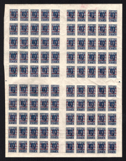 1923 5k Far Eastern Republic (DVR), Siberia, RSFSR, Russia, Civil War, Full Sheet (MNH)
