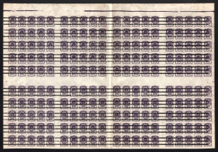 1920 30r Blagoveshchensk, Amur, Russia, Civil War, Full Sheet (OFFSET, Annulated, MNH)