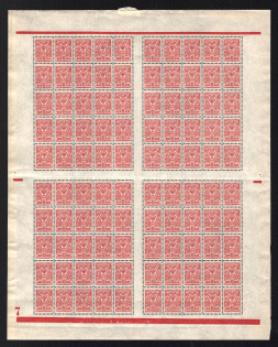 1908 3k Russian Empire, Full Sheet (Sheet Inscription, CV $250, MNH)