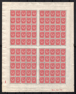 1908 4k Russian Empire, Full Sheet (Sheet Inscription 'Кред. Тип. 1909.', Plate Number '1', CV $330, MNH)