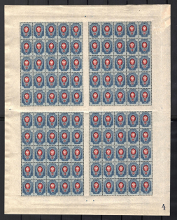 1908 20k Russian Empire, Full Sheet (Control Number '4', CV $90-110, MNH)