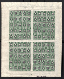 1908 25k Russian Empire, Full Sheet (Sheet Inscription 'Кред. Тип. 1908.', CV $250, MNH)