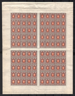 1908 70k Russian Empire, Full Sheet (MNH)