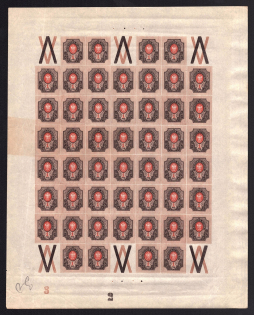 1917 1r Russian Empire, Full Sheet (Control Numbers, CV $60, MNH)