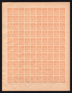 1919 15k Russia Northern Army, Russia Civil War, Full Sheet (Control Number 'II', MNH)