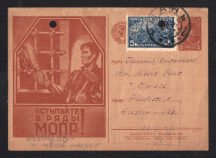1930 5k 'MOPR', Advertising Agitational Postcard of the USSR Ministry of Communications, Russia (SC #61, CV $30, Uman - Dresden)