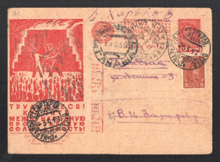 1931 10k 'The proletariat', Advertising Agitational Postcard of the USSR Ministry of Communications, Russia (SC #168, CV $35, Baku - Kharkiv)
