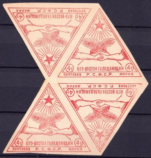 1922 '4T' Rostov Famine Issue, RSFSR, Russia (Forgery, Tete-beche, MNH)