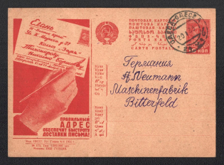 1932 10k 'Write the Сorrect Address', Advertising Agitational Postcard of the USSR Ministry of Communications, Russia (SC #263, CV $20, Odessa - Germany)