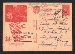 1932 10k 'Society Friend of children', Advertising Agitational Postcard of the USSR Ministry of Communications, Russia (SC #201, CV $35, Leningrad - Pirna)