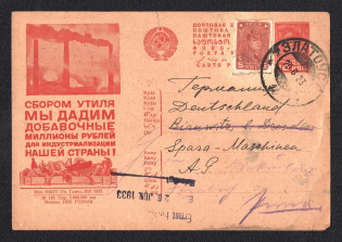 1932 10k 'Scrap for industrialization', Advertising Agitational Postcard of the USSR Ministry of Communications, Russia (SC #234, Zlatoust - Pirna)