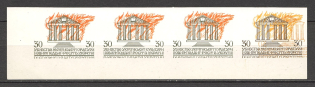 1964 Ukraine Underground (Proof, Probe, MNH)