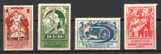 1923 Agricultural and Craftsmanship Exhibition, Soviet Union USSR (Perforated, Full Set)