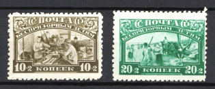 1930 Post-Charitable Issue, Soviet Union USSR (Full Set)