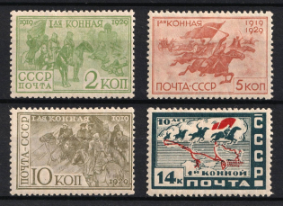 1930 10th Anniversary of the First Cavalry Army, Soviet Union USSR (Full Set)