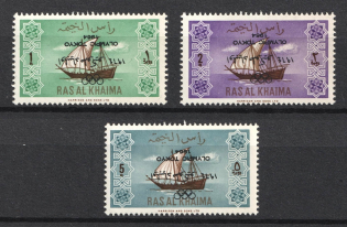 1965 Ras Al Khaimah (INVERTED Overprint, Print Error, Full Set, MNH)