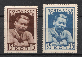 1932-33 The 40th Anniversary of M. Gorkys Literary Activity, Soviet Union USSR (Full Set)