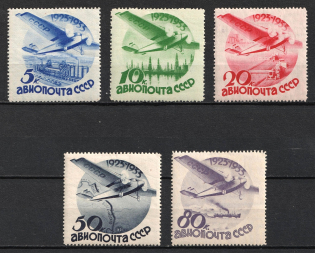 1934 10th Anniversary of Soviet Civil Aviation, Soviet Union USSR (with Watermark, Full Set)