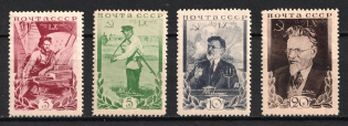 1935 The 60th Anniversary Birthday of Kalinin, Soviet Union USSR (Full Set)