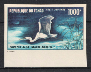 1971 Chad, Airmail (IMPERFORATED, Full Set, MNH)