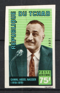 1971 Chad, Airmail (IMPERFORATED, Full Set)