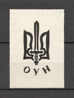 1939 Ukraine Chust (MNH)