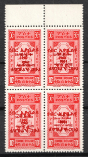 1960 10c Ethiopia, Block of Four (DOUBLE + INVERTED Overprint, Print Error, MNH)