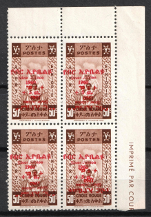 1960 50c Ethiopia, Block of Four (DOUBLE + INVERTED Overprint, Print Error, Corner Margins, MNH)